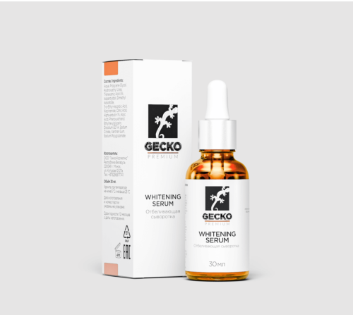 Отбеливающая сыворотка Gecko Whitening Serum