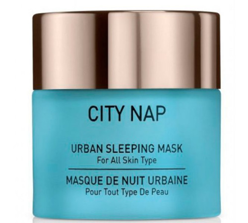 GIGI City Nap | Ночная маска красоты линии «Сity Nap» (50 мл)