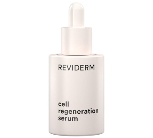 Reviderm Cell regeneration serum — Регенерирующая сыворотка для защиты клеток (30 мл)