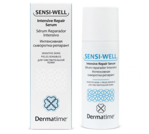 SENSI-WELL Intensive Repair Serum | Интенсивная сыворотка-репарант (50 ml)