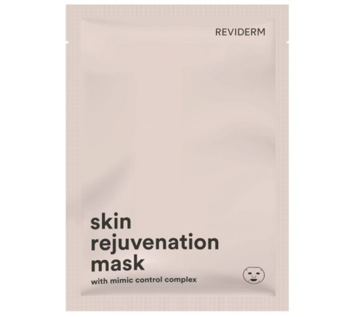 Reviderm Skin rejuvenation mask — Омолаживающая маска (5 шт)