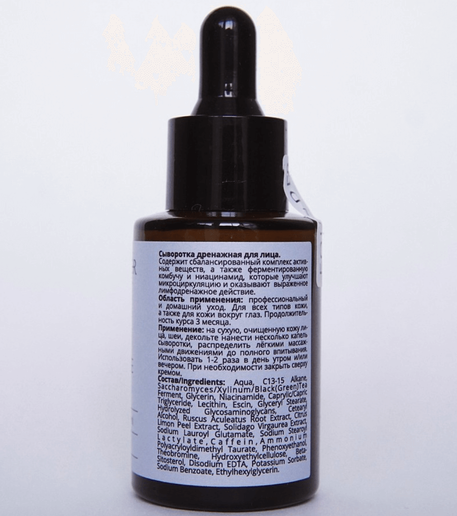 FOUNDER Drenage Serum дренажная сыворотка для лица, 30 мл